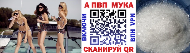Как найти наркотики Сысерть Гашиш Cocaine Alpha PVP Меф мяу мяу