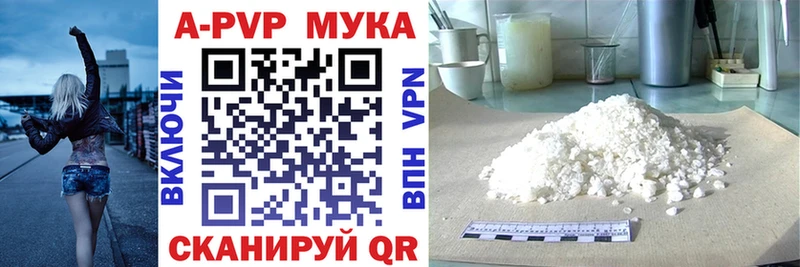 наркота  Сысерть  Alpha-PVP Crystall 
