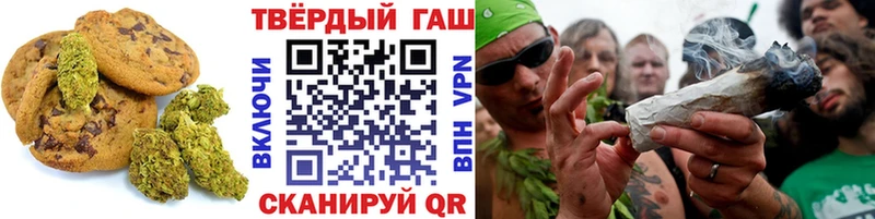 Печенье с ТГК конопля  Сысерть 