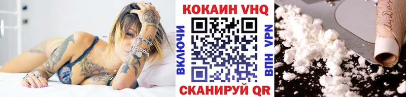КОКАИН 97% наркошоп Сысерть