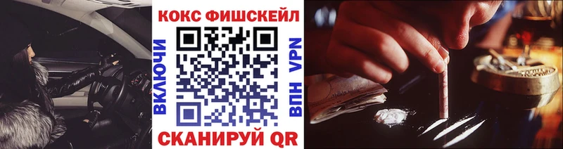 COCAIN VHQ Сысерть