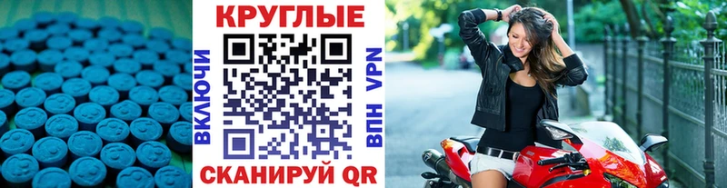 omg ССЫЛКА Сысерть Экстази MDMA