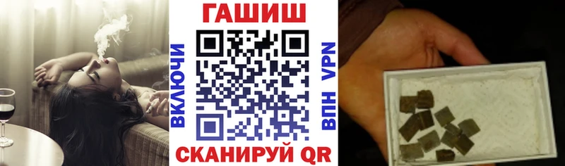 Гашиш Cannabis  что такое наркотик  нарко площадка какой сайт  Сысерть 