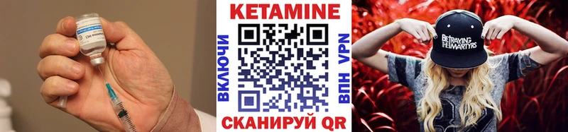 Кетамин VHQ  MEGA ссылки  Сысерть 