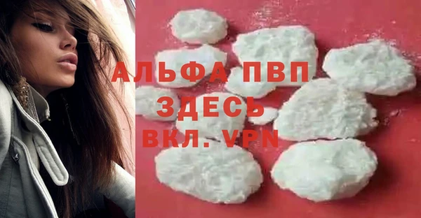 спайс Сатка