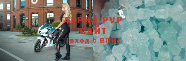 индика Сафоново