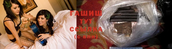 метадон Саяногорск