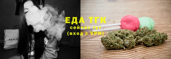 дмт Радужный