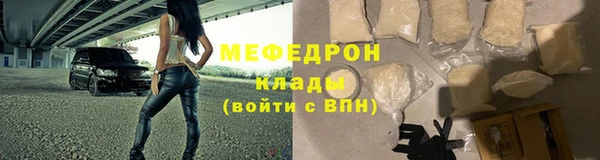 кокаин премиум Россошь