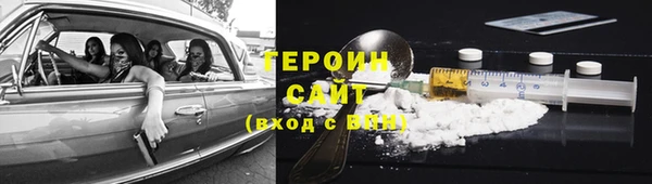 метадон Саяногорск