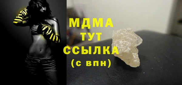 MDMA Рославль