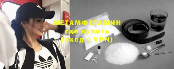 MDMA Рославль