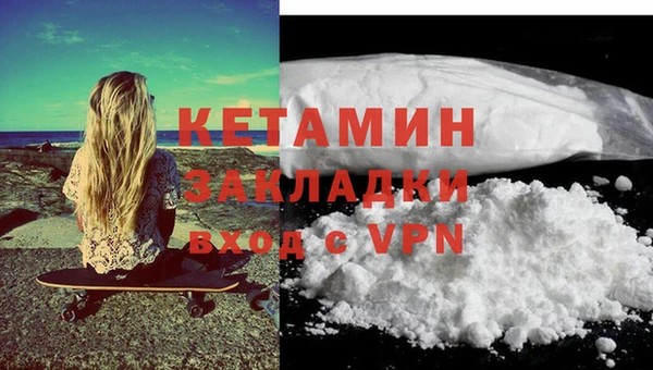 метадон Саяногорск