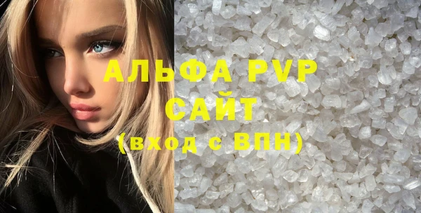 спайс Сатка