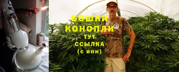 MDMA Рославль