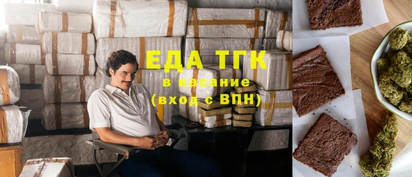 спайс Сатка