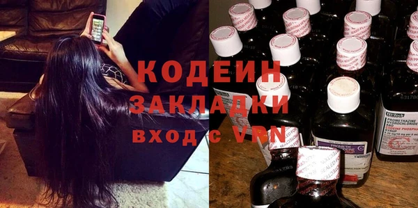 кокаин премиум Россошь