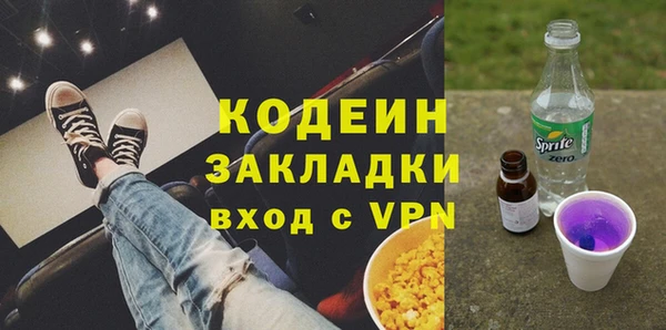 метадон Саяногорск
