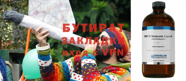 кокаин премиум Россошь