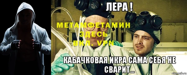 MDMA Рославль