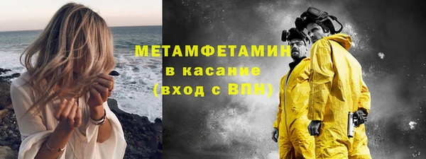 спайс Сатка