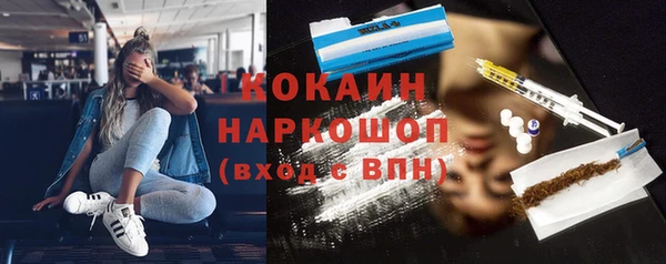 метадон Саяногорск