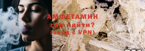 мефедрон VHQ Пыталово