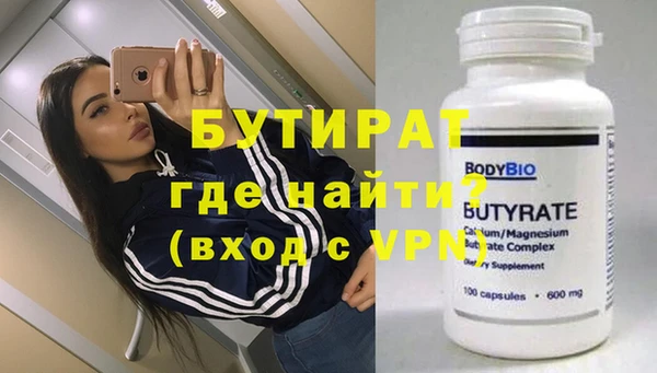 метадон Саяногорск