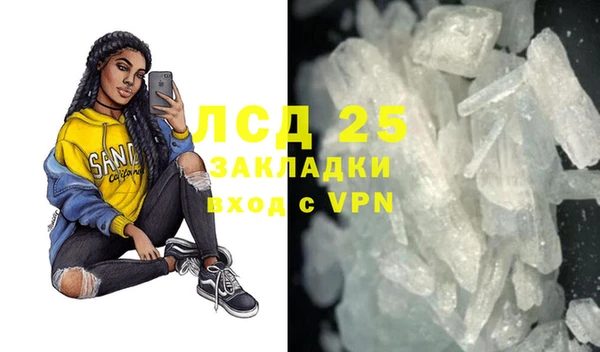 метадон Саяногорск