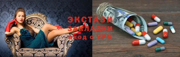 кокаин премиум Россошь