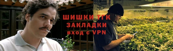 кокаин премиум Россошь