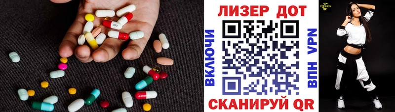 ЛСД экстази кислота  Сысерть 