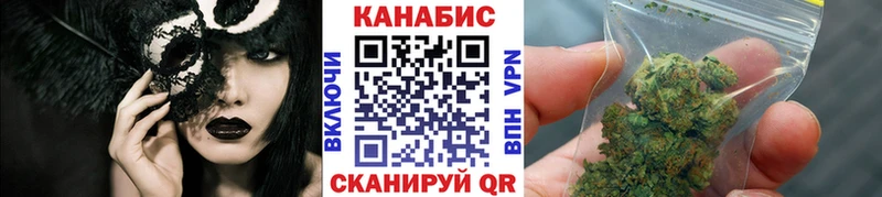 Каннабис тримм  сайты даркнета клад  Сысерть  цены  